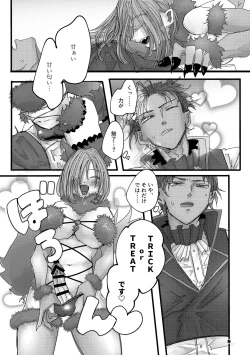 Page 7 of Danger & Danger