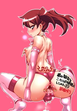 Page 21 of "SISSY A LA CARTE 6"