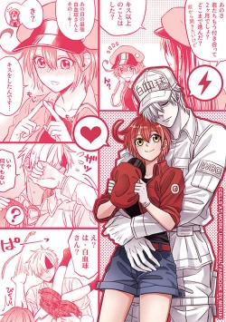 Page 46 of Shall I Phagocytize You Tonight?