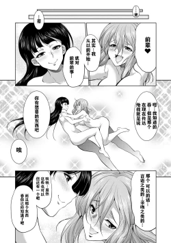 Page 19 of Bengoshi H 2