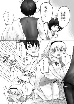 Page 15 of Futanari Alice to Shiro Usagi Oniisan no Aru Hirusagari no Dekigoto