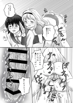 Page 21 of Futanari Alice to Shiro Usagi Oniisan no Aru Hirusagari no Dekigoto