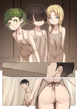 Page 17 of MAIDEN SINGULARITY Chapter 3