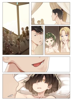 Page 27 of MAIDEN SINGULARITY Chapter 3