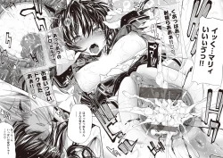 Page 133 of Shinazu no Himegimi