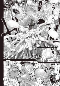 Page 180 of Shinazu no Himegimi