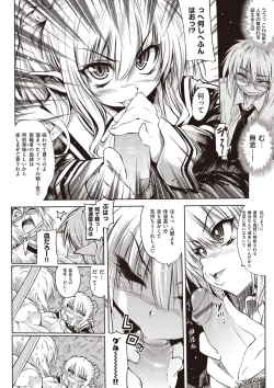 Page 19 of Shinazu no Himegimi