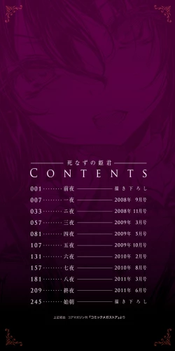 Page 2 of Shinazu no Himegimi