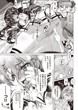 Page 30 of Shinazu no Himegimi