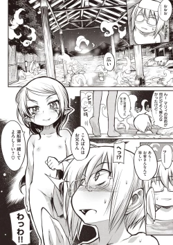 Page 43 of Shinazu no Himegimi