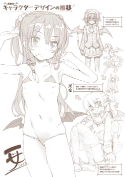 Page 4 of Shinazu no Himegimi