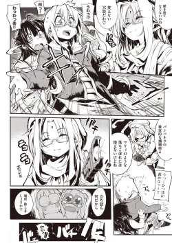 Page 89 of Shinazu no Himegimi