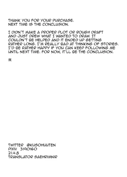 Page 62 of Drugged to Futanaridom Part 3