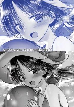 Page 6 of AQUQDROP tracks202012