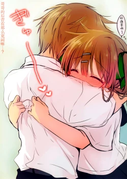 Page 8 of AQUQDROP tracks202012