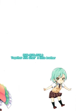 Page 26 of Ayakun to Runrunrun | Doing Boppin' Things With Aya-chan's Little Brother