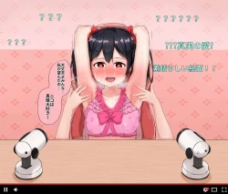 Page 31 of Nico-chan no Kusuguri Namahousou