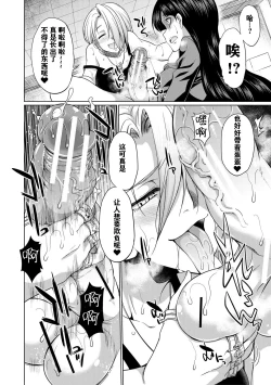 Page 17 of Bengoshi H