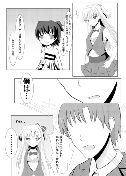 Page 7 of rikachan no osioki!