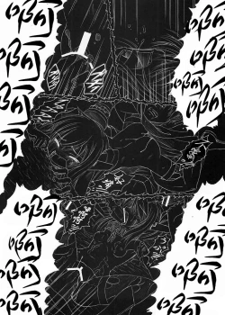 Page 35 of Sora no Mayoi Dori