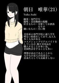 Page 2 of Mushi Asobi