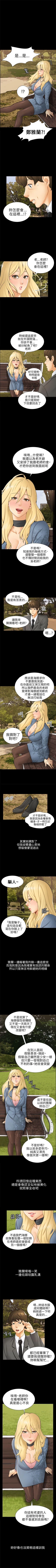 Page 11 of 騙局 1-24