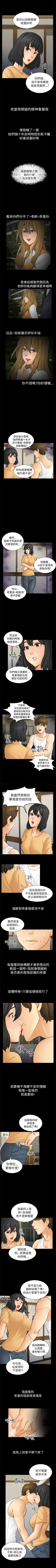 Page 7 of 騙局 1-24