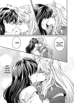 Page 7 of Amaaaaaaaaai OtsukiAi | Sweeeeeet Love