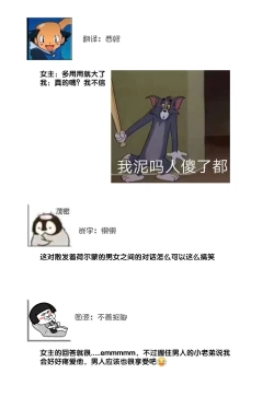 Page 29 of Hagukumi3