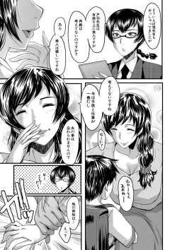 Page 294 of COMIC MILF 2021-04 Vol. 59