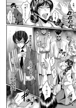 Page 295 of COMIC MILF 2021-04 Vol. 59