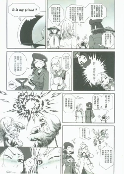 Page 6 of RED AL3RT-FULL THROTTLE