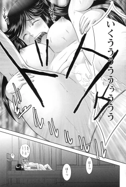 Page 103 of Action Pizazz 2010-01