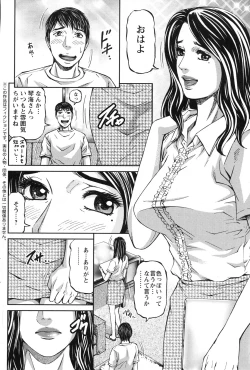 Page 110 of Action Pizazz 2010-01