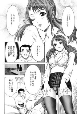 Page 162 of Action Pizazz 2010-01