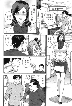 Page 178 of Action Pizazz 2010-01