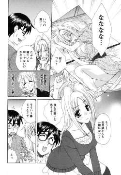 Page 208 of Action Pizazz 2010-01