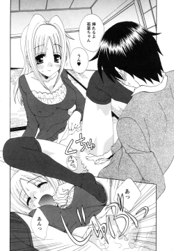 Page 216 of Action Pizazz 2010-01