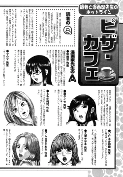 Page 242 of Action Pizazz 2010-01