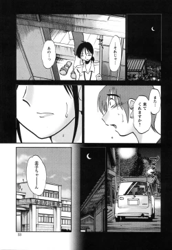 Page 33 of Action Pizazz 2010-01