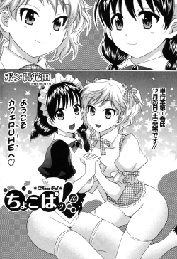 Page 46 of Action Pizazz 2010-01