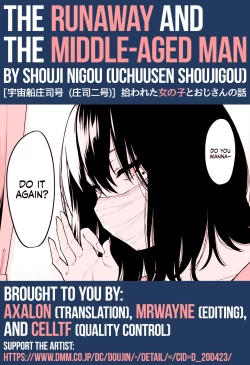 Page 43 of Hirowareta Onnanoko to OjiAged Man