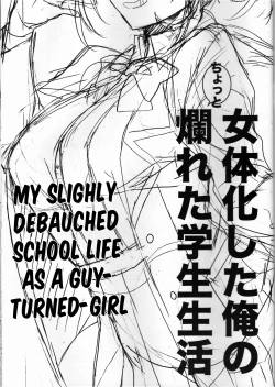 Page 2 of Nyotaika Shita Ore no Chotto Tadareta Gakusei Seikatsu | My Slightly Debauched School Life as a Guy-Turned Girl