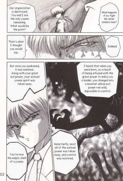 Page 12 of Submission Sailormoon