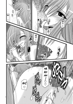 Page 115 of MELON ni Kubittake! Soushuuhen Jou