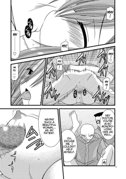 Page 69 of MELON ni Kubittake! Soushuuhen Jou