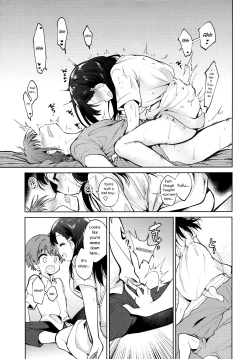 Page 12 of Warui Hito