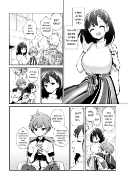 Page 23 of Warui Hito