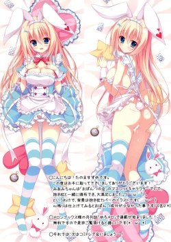 Page 13 of Miami to Ecchi