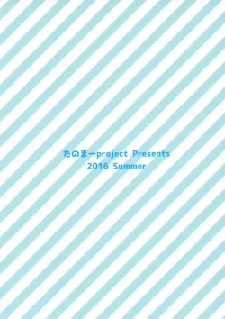 Page 14 of Miami to Ecchi